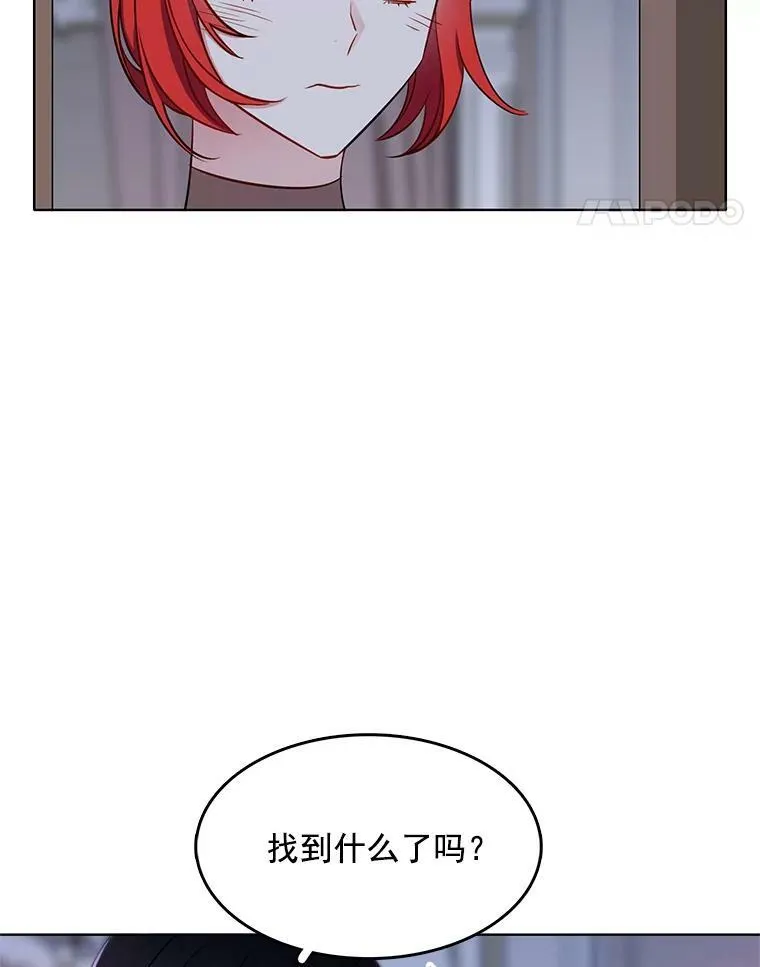 99.拜托你了 第57页