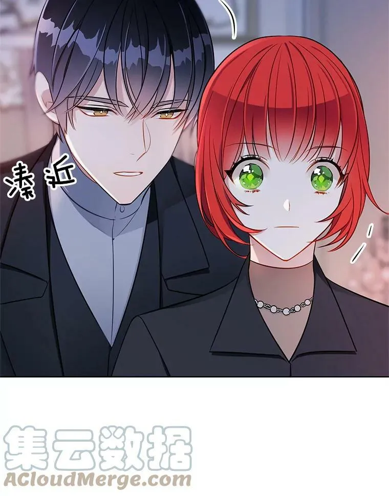 99.拜托你了 第58页