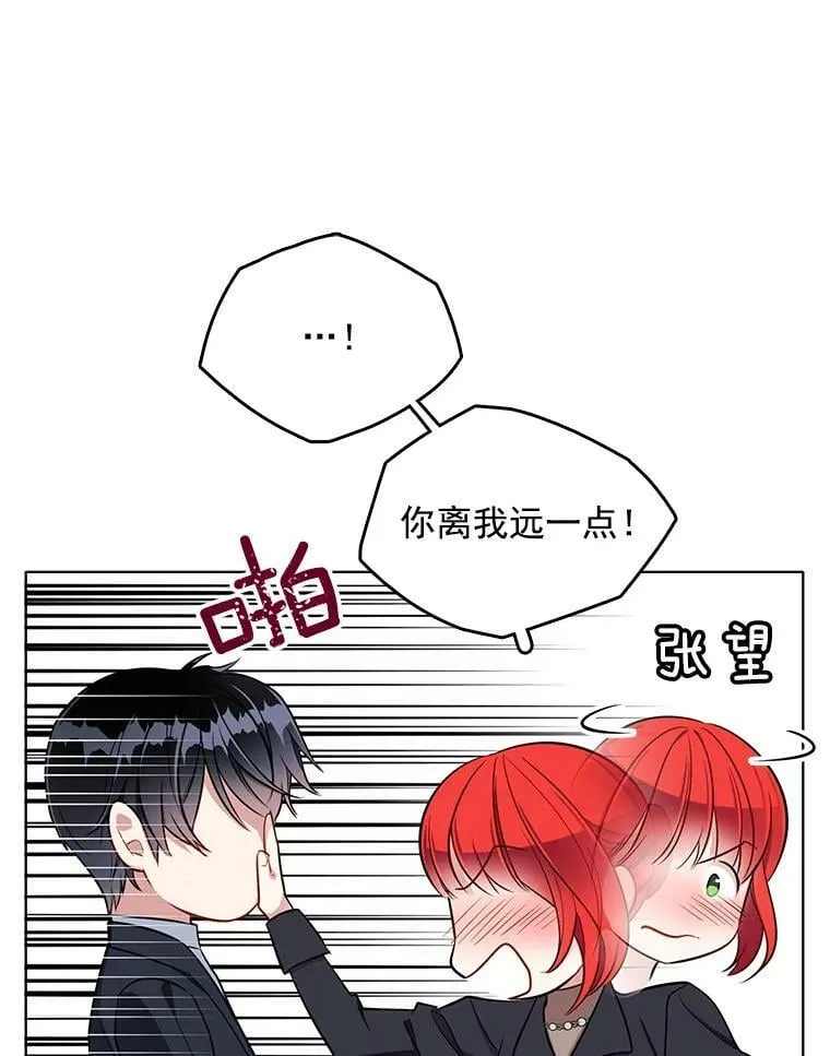 99.拜托你了 第59页