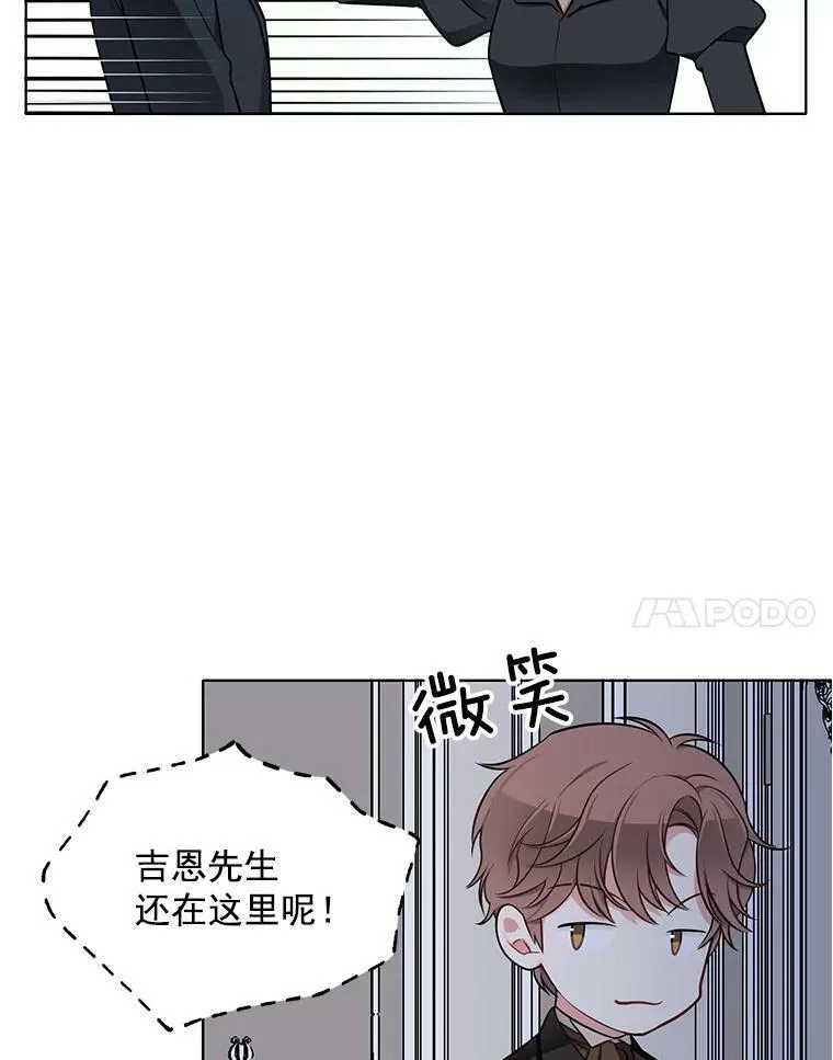 99.拜托你了 第60页