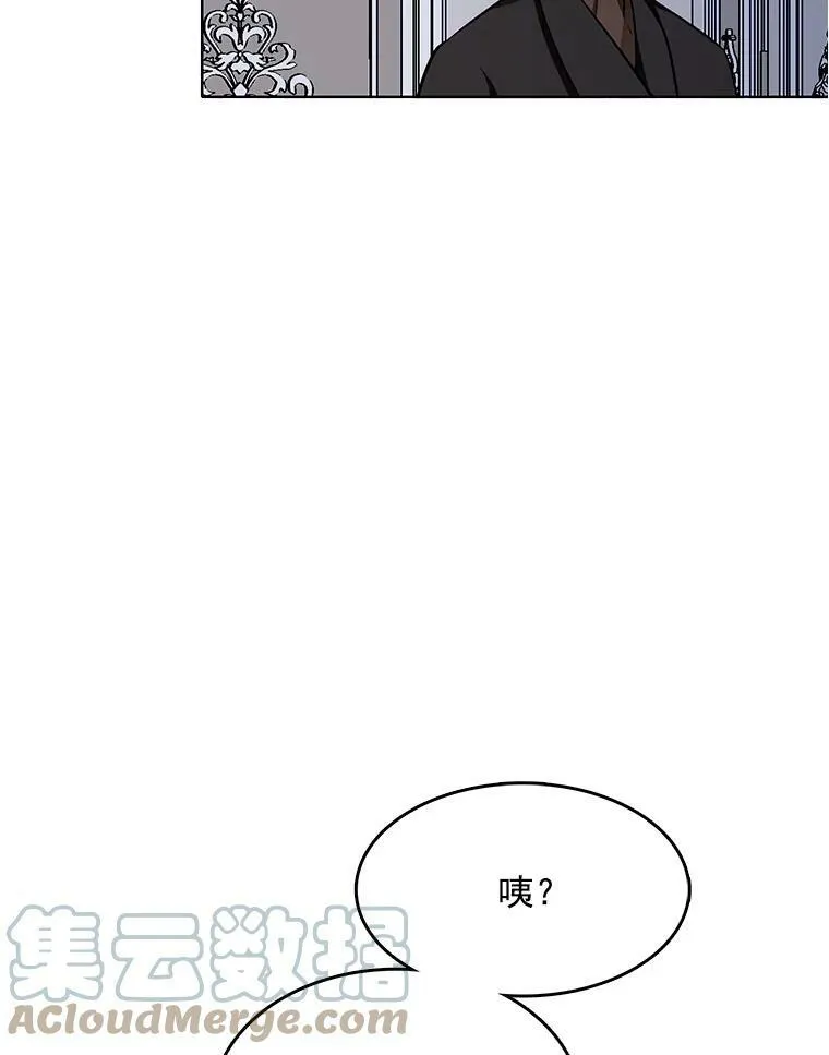99.拜托你了 第61页