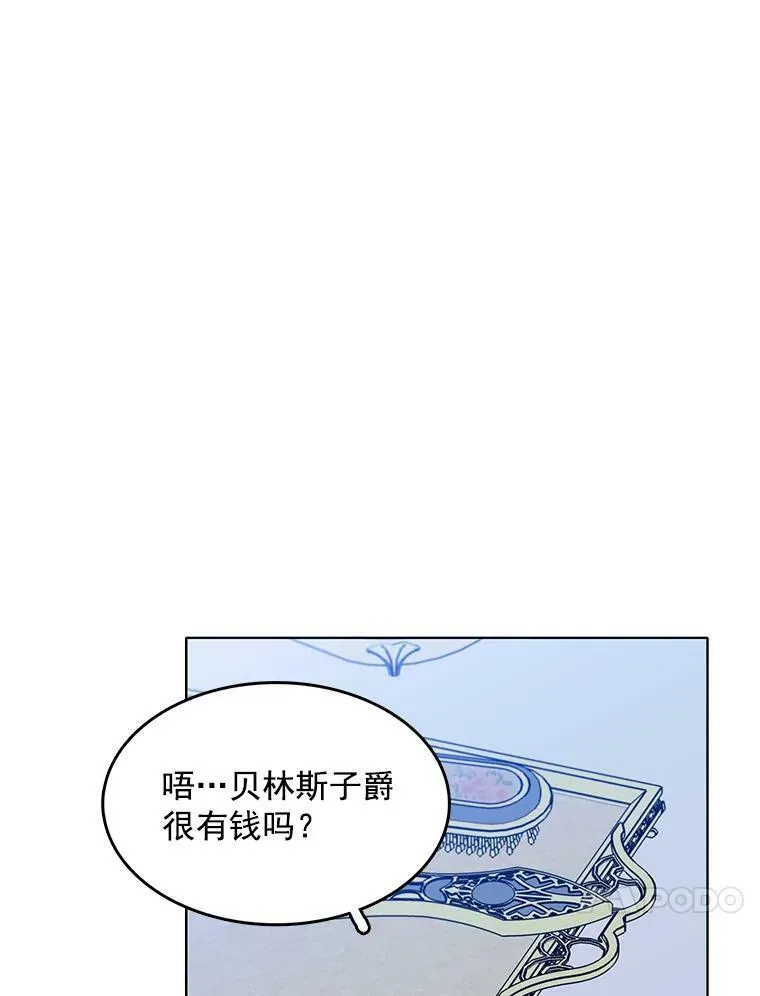 99.拜托你了 第63页