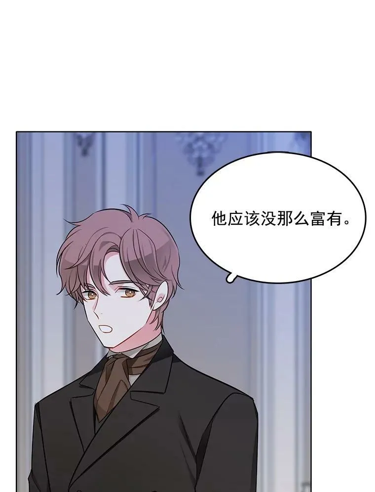 99.拜托你了 第65页
