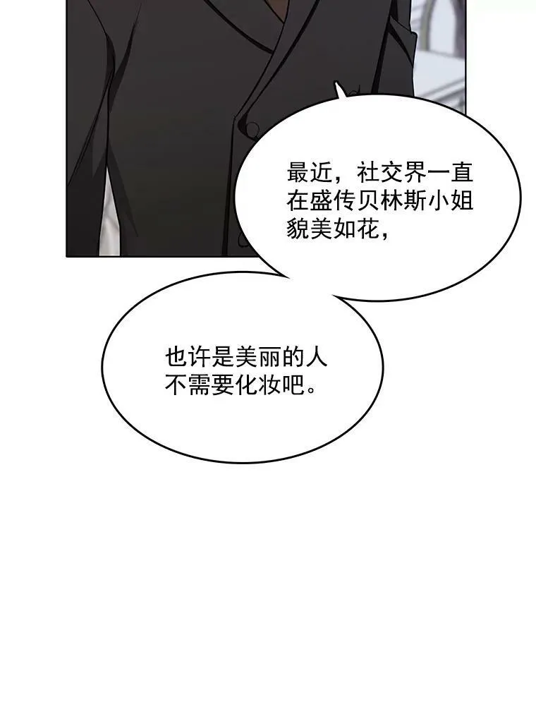 99.拜托你了 第71页