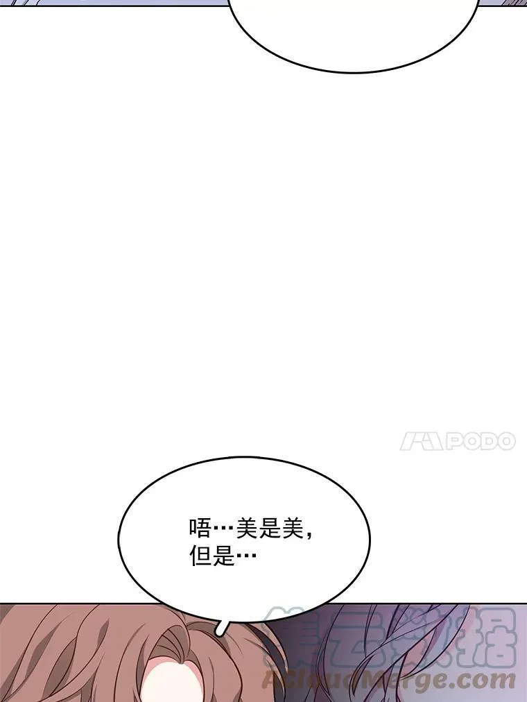 99.拜托你了 第73页
