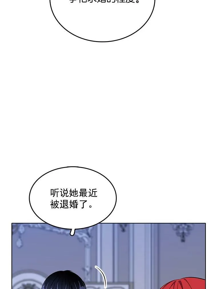 99.拜托你了 第75页
