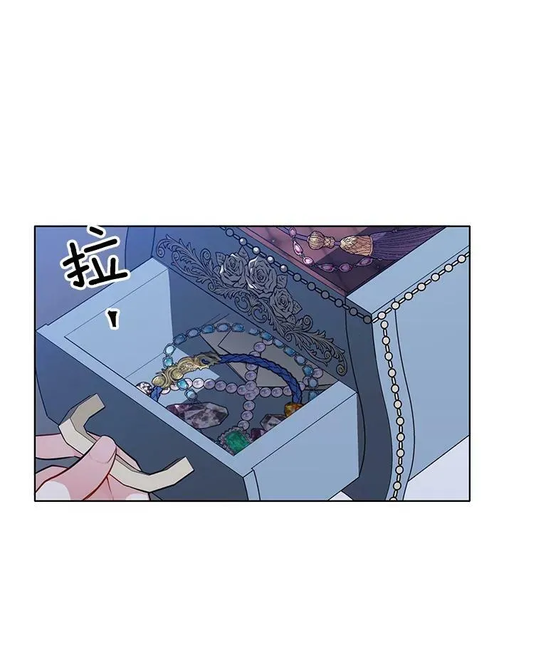 99.拜托你了 第77页