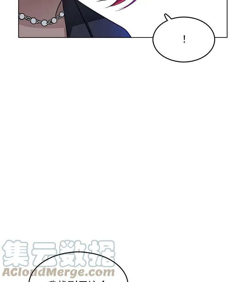 99.拜托你了 第79页