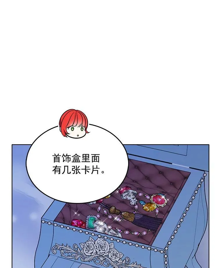 99.拜托你了 第81页