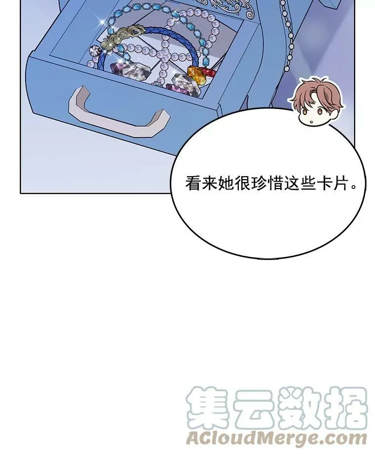 99.拜托你了 第82页