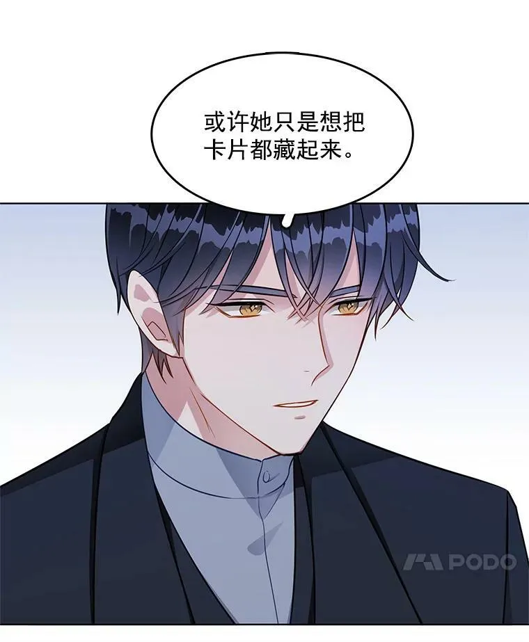 99.拜托你了 第83页