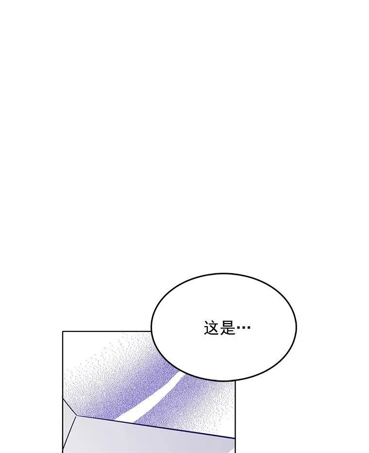 99.拜托你了 第84页