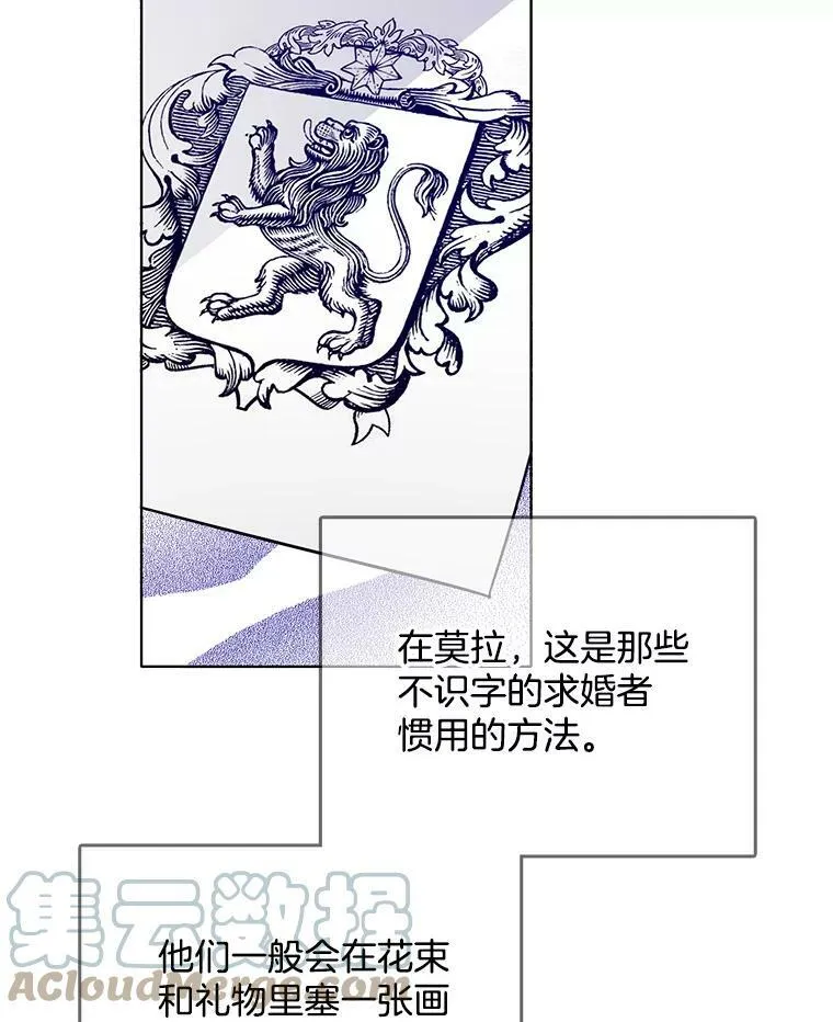99.拜托你了 第85页