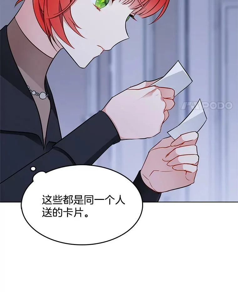 99.拜托你了 第87页