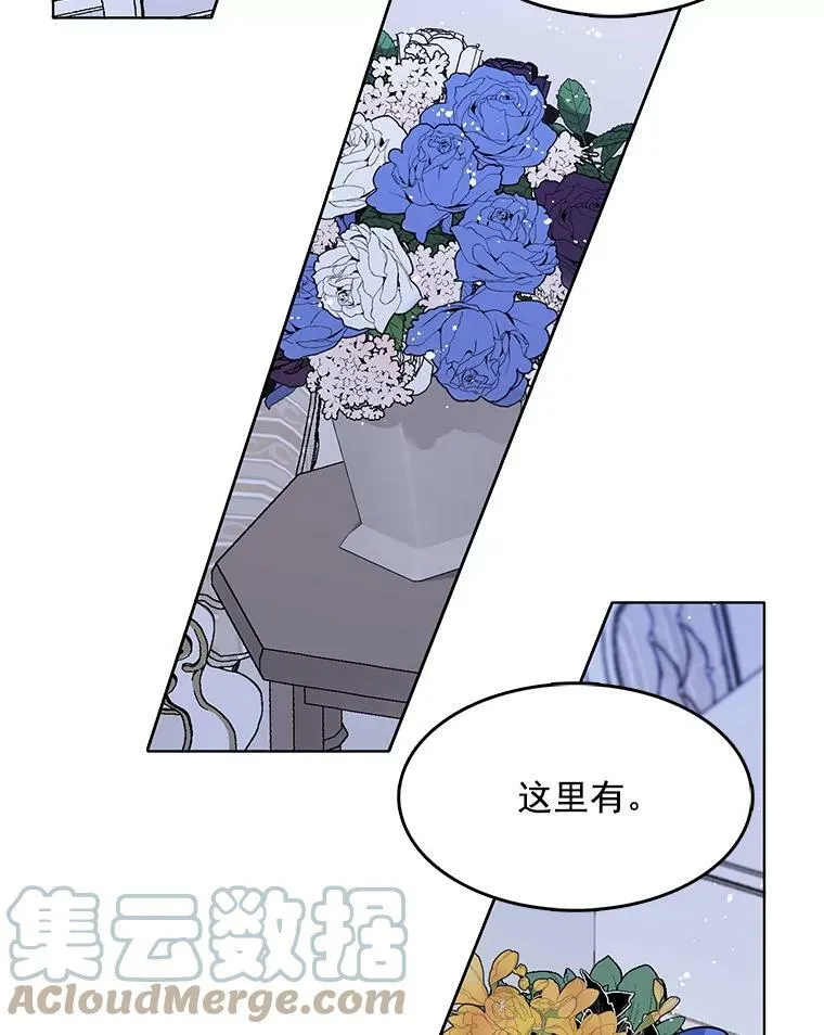 99.拜托你了 第91页