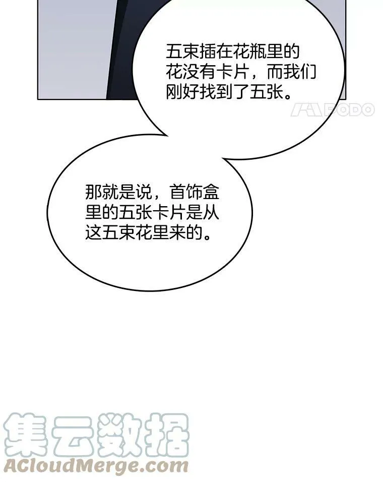 99.拜托你了 第94页