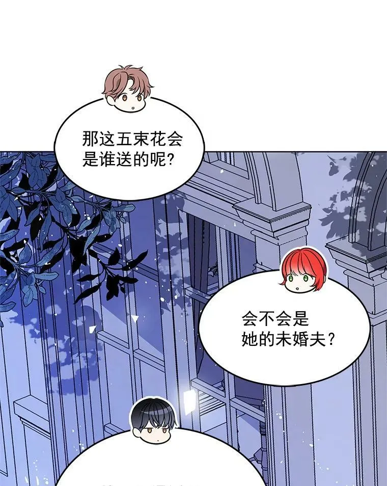 99.拜托你了 第95页