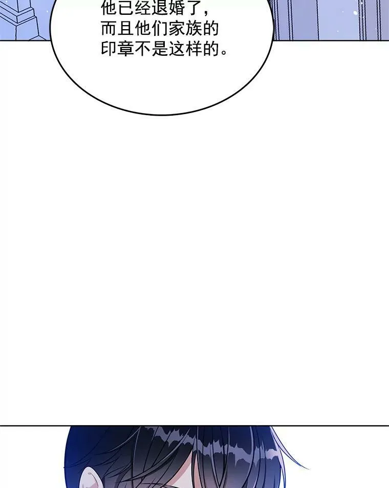 99.拜托你了 第96页