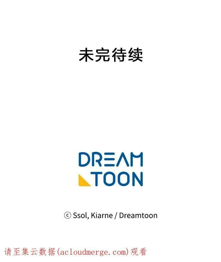 99.拜托你了 第98页