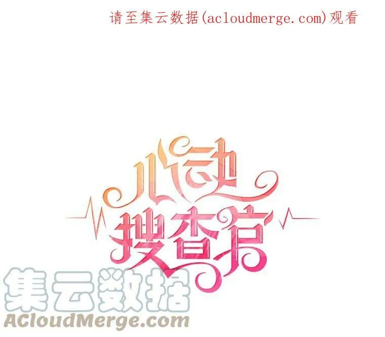 100.兜兜转转还是她 第1页