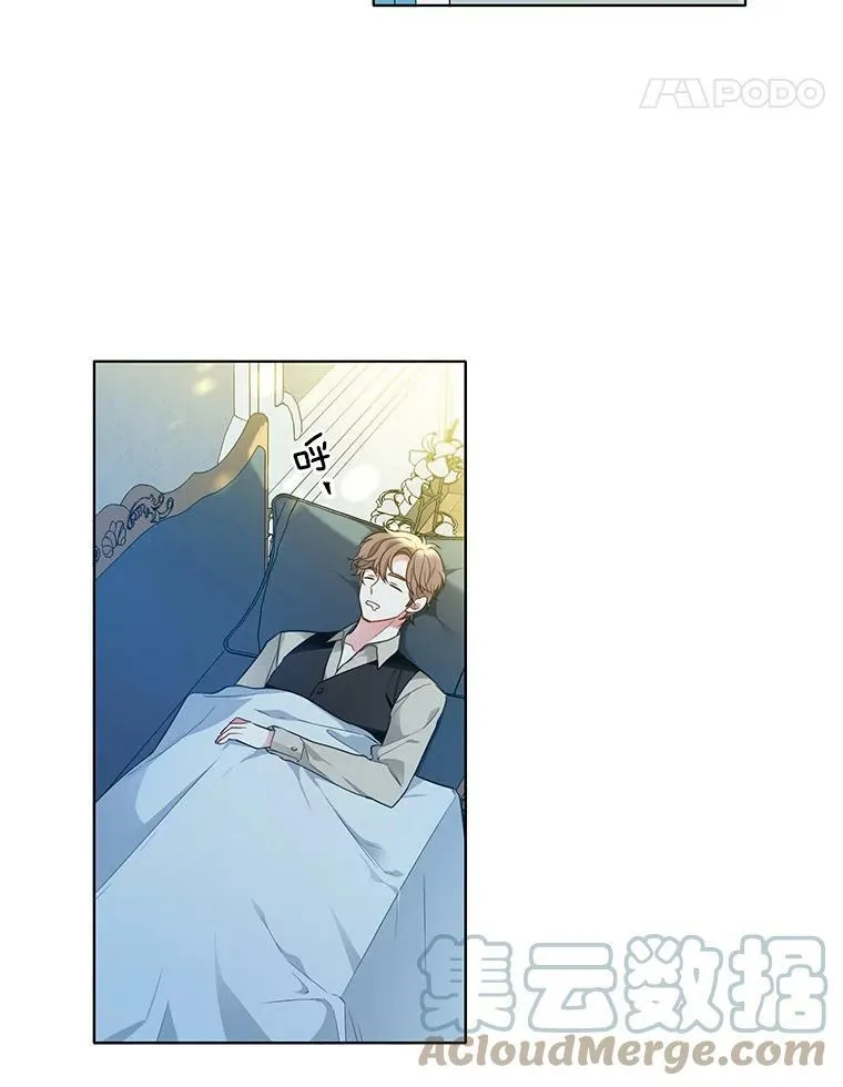 100.兜兜转转还是她 第5页