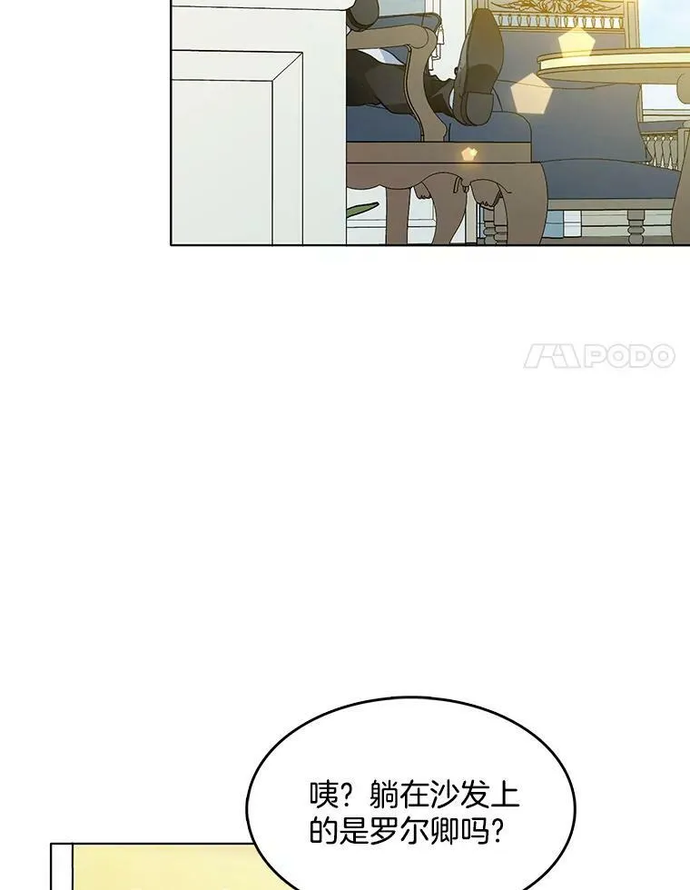 100.兜兜转转还是她 第8页