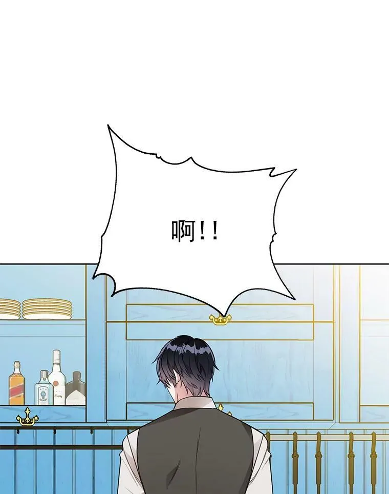 100.兜兜转转还是她 第10页