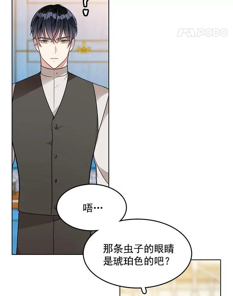 100.兜兜转转还是她 第15页