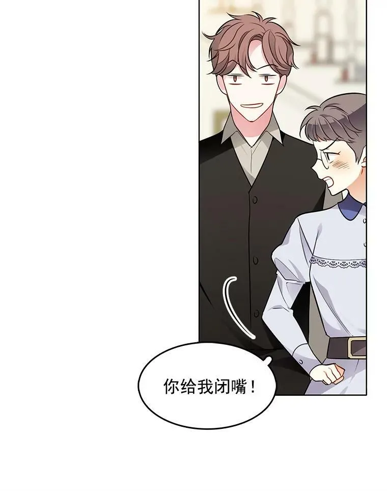 100.兜兜转转还是她 第16页