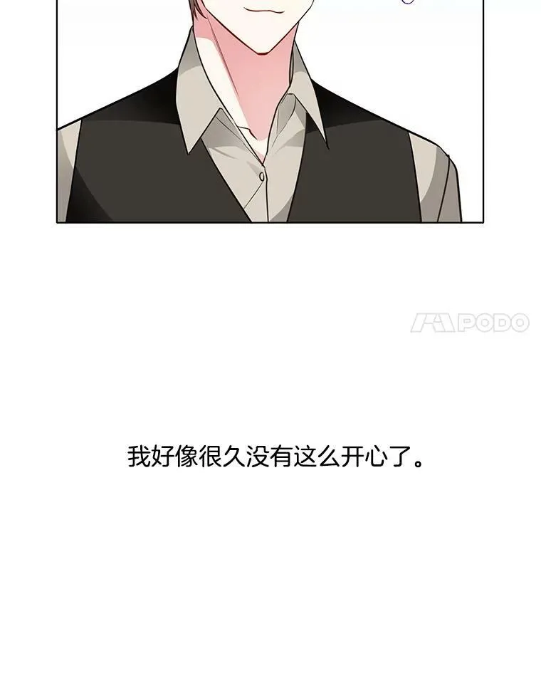 100.兜兜转转还是她 第18页