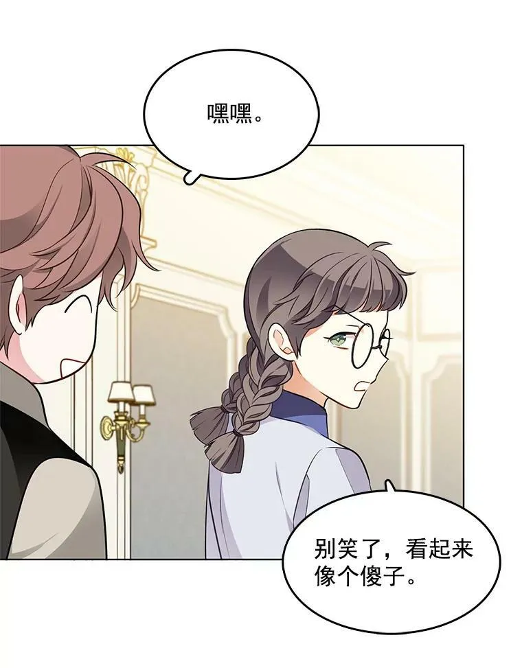 100.兜兜转转还是她 第19页