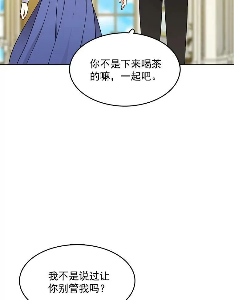 100.兜兜转转还是她 第22页