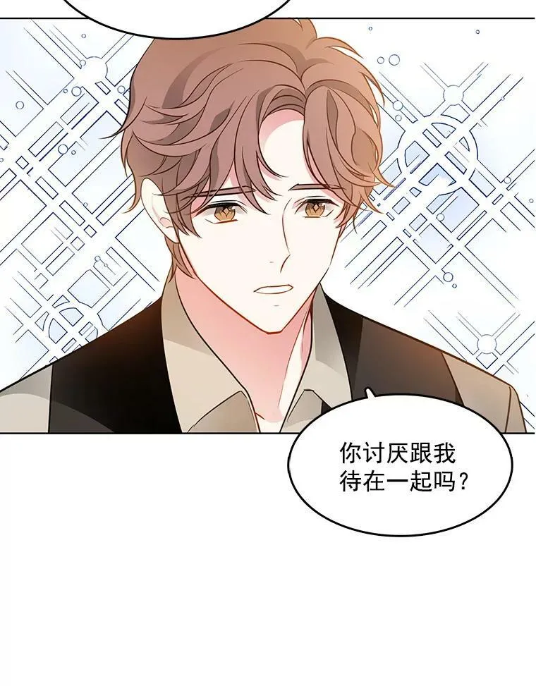 100.兜兜转转还是她 第23页