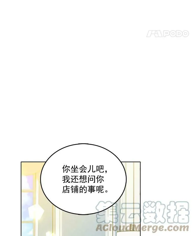 100.兜兜转转还是她 第25页