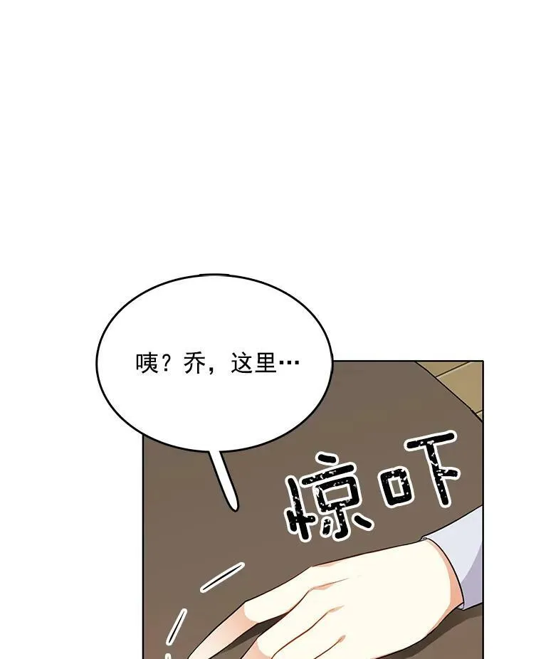 100.兜兜转转还是她 第27页