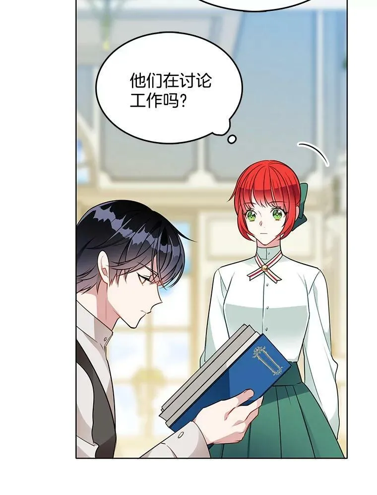 100.兜兜转转还是她 第36页