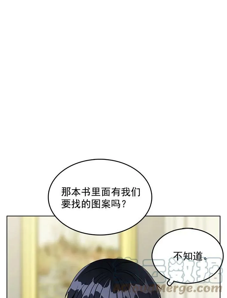 100.兜兜转转还是她 第37页