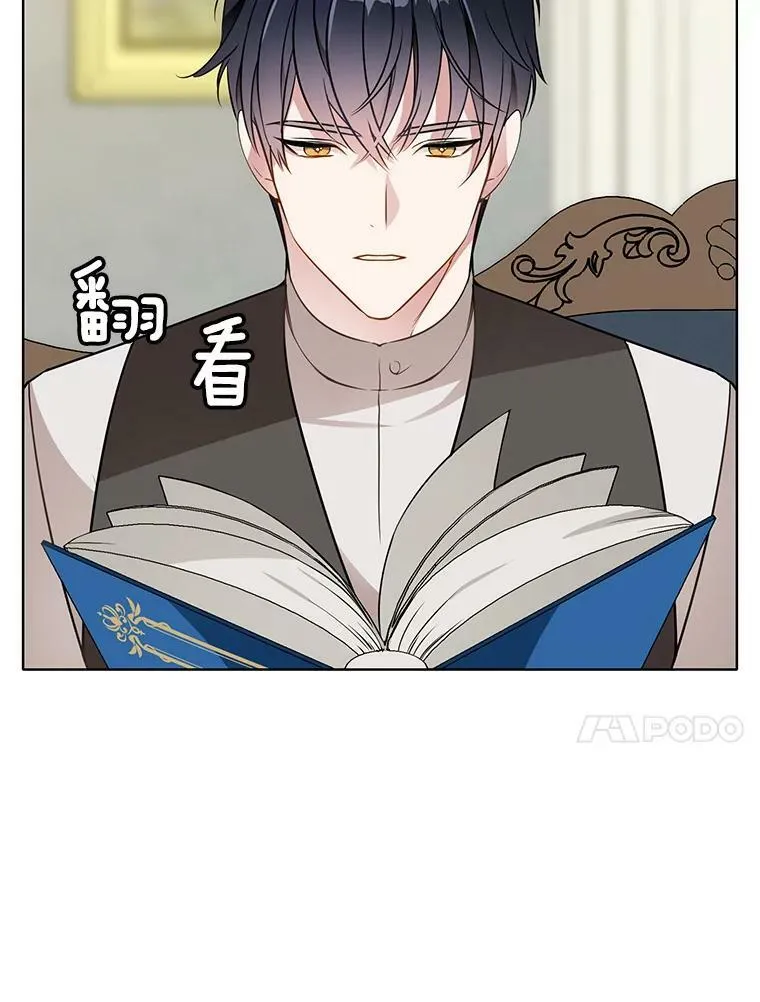 100.兜兜转转还是她 第38页