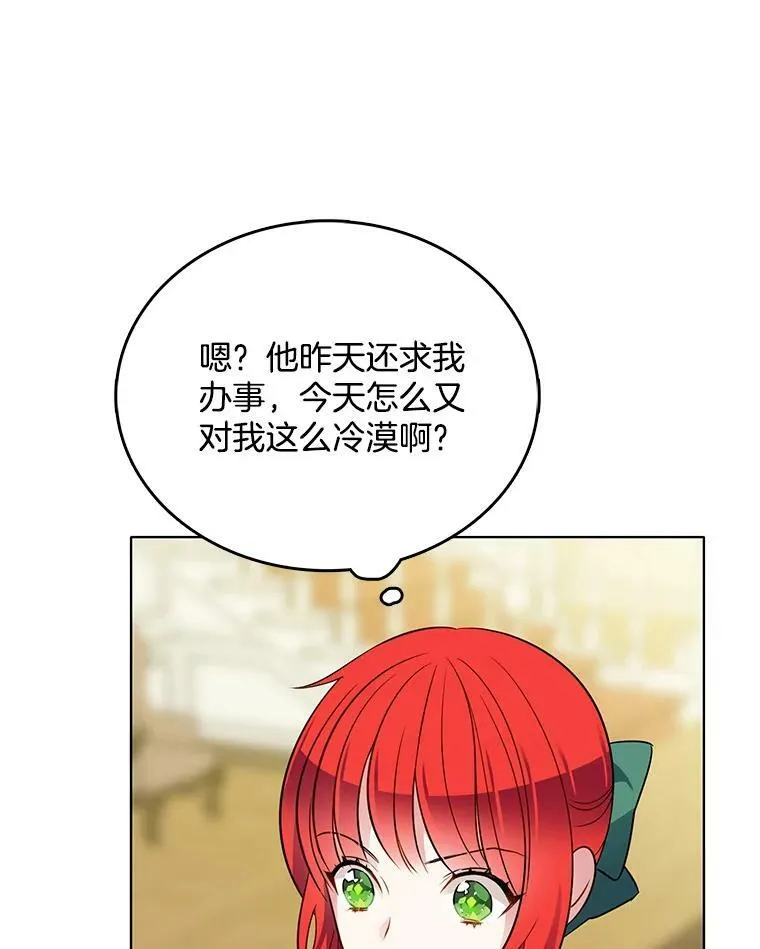 100.兜兜转转还是她 第39页