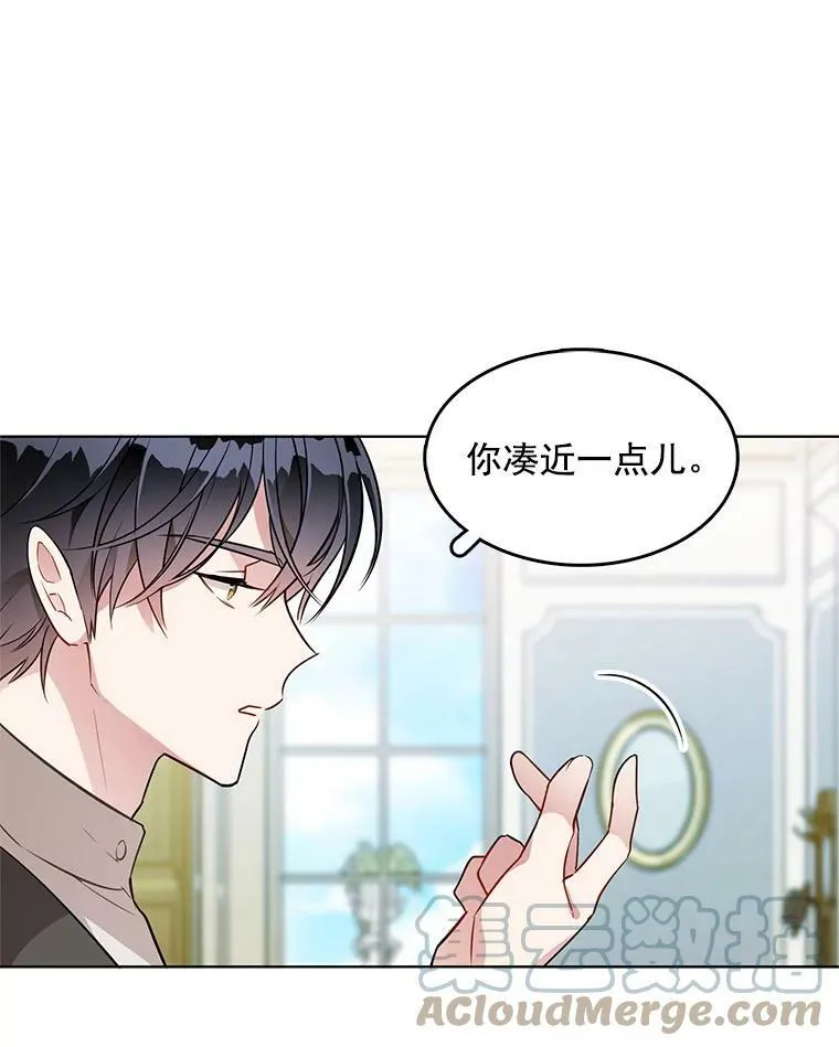 100.兜兜转转还是她 第41页