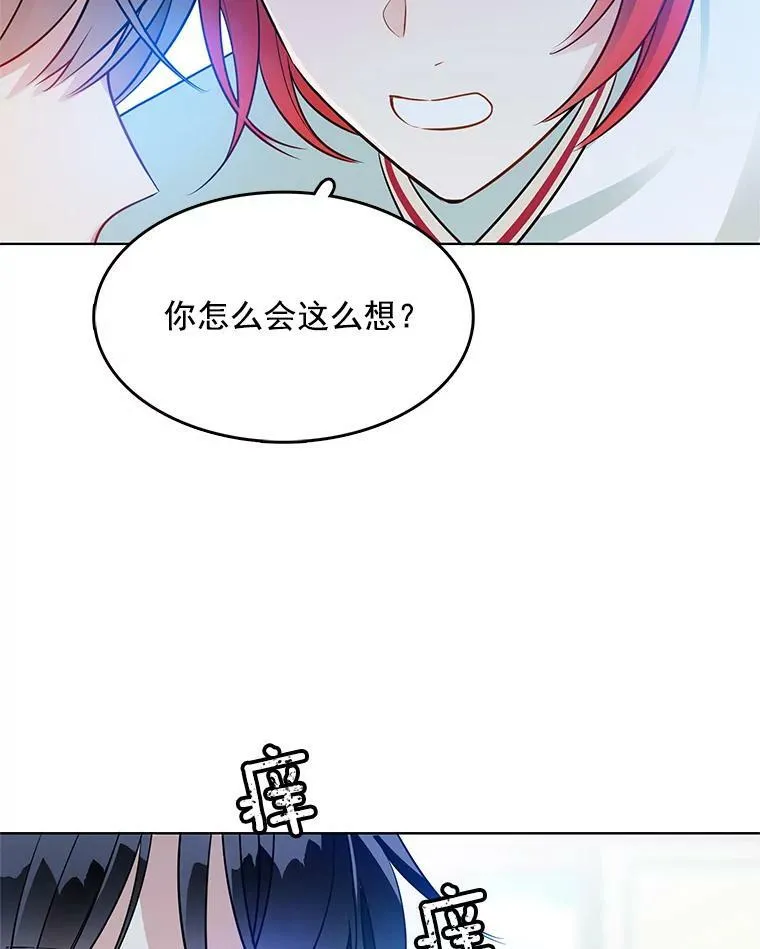 100.兜兜转转还是她 第44页