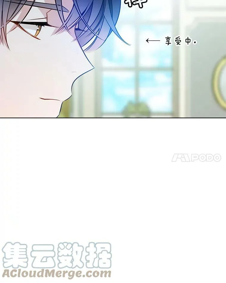 100.兜兜转转还是她 第45页