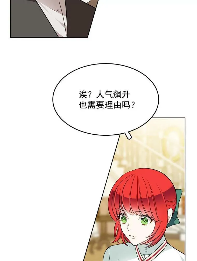 100.兜兜转转还是她 第47页