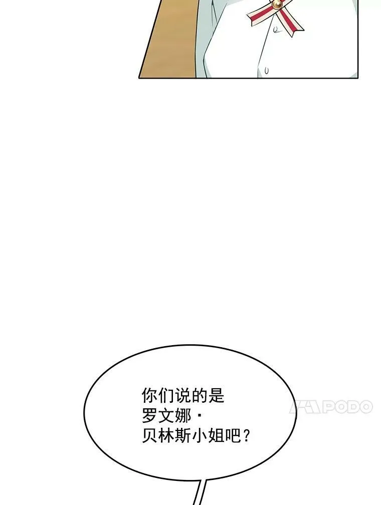 100.兜兜转转还是她 第48页