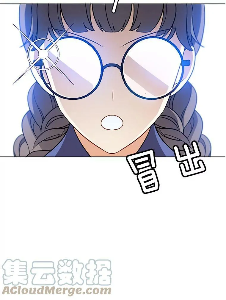 100.兜兜转转还是她 第49页