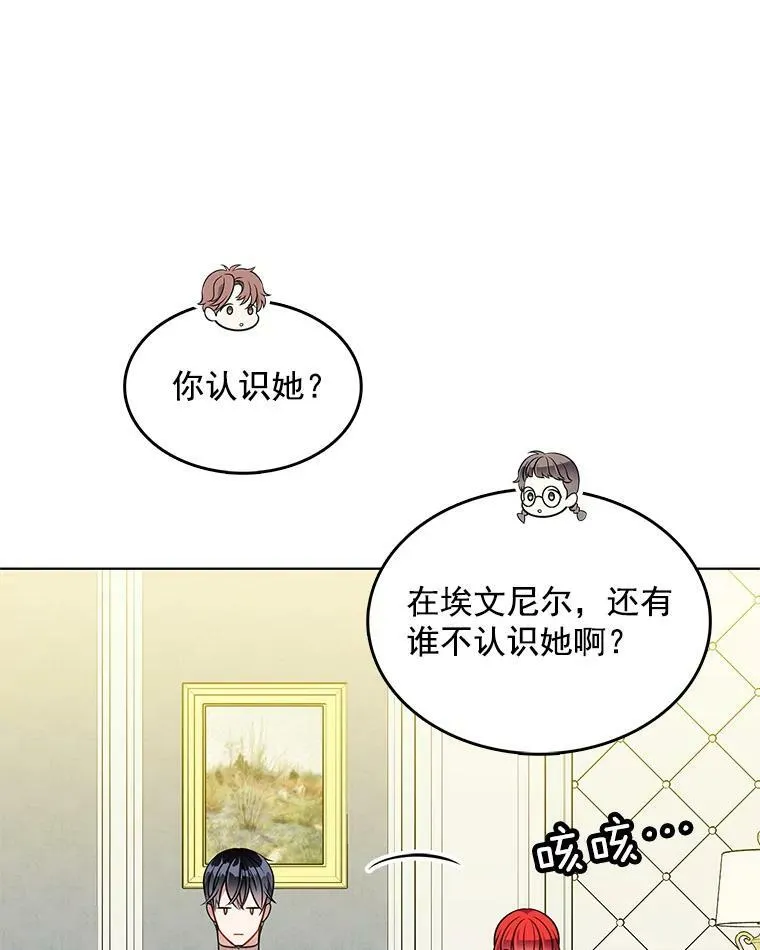100.兜兜转转还是她 第51页