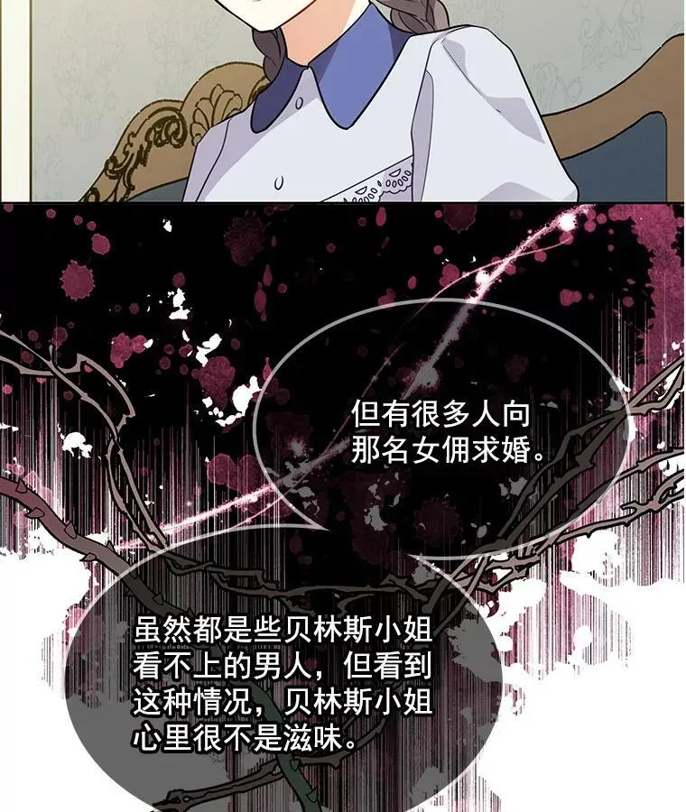 100.兜兜转转还是她 第60页