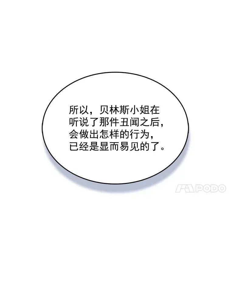 100.兜兜转转还是她 第62页