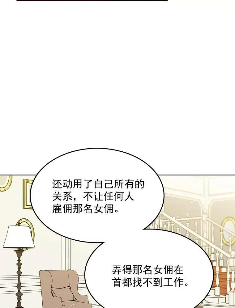 100.兜兜转转还是她 第64页
