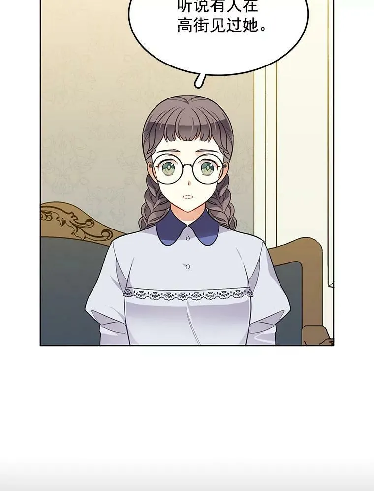 100.兜兜转转还是她 第66页